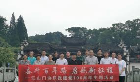 ���^������· ���������̡�������ɽ�T(m��n)�f(xi��)�cף���h100�������}���(d��ng)�߶��ð˴Ε�(hu��)�L(zh��ng)��(hu��)�h������_(k��i)